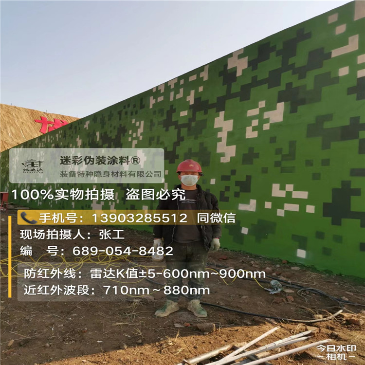 云浮外墙迷彩漆施工注意事项（通用 + 数码专属）