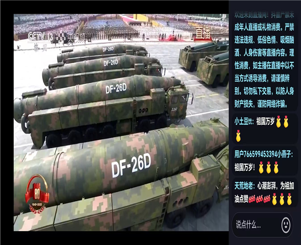 云浮车辆迷彩漆喷涂